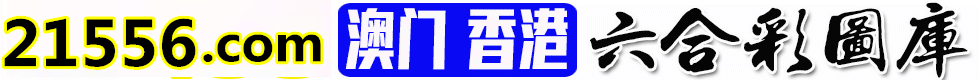 乖乖图库