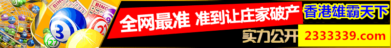 香港挂牌